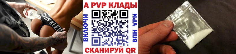 наркотики  Урень  Alpha PVP Соль 