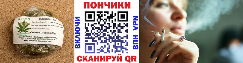 Cannafood конопля  Урень 