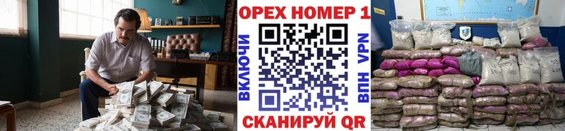 Кокаин VHQ Урень
