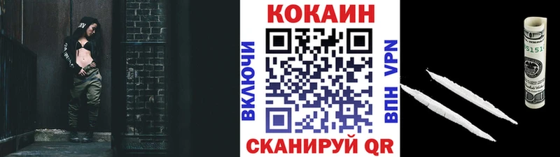 купить   Урень  Кокаин VHQ 