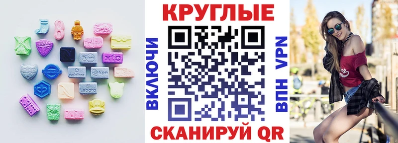 hydra ТОР  Урень  Ecstasy 300 mg 
