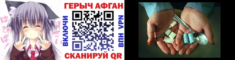 Героин гречка  kraken ссылки  Урень 