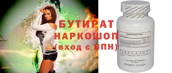 шишки Иннополис
