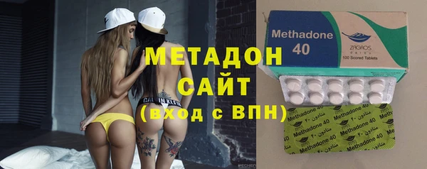 дистиллят марихуана Инсар
