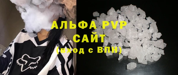 герыч Лабытнанги