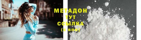 дистиллят марихуана Инсар