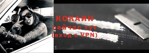 дистиллят марихуана Инсар
