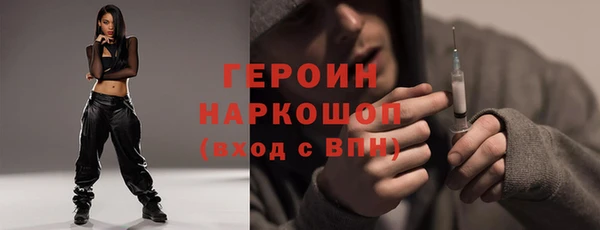 дистиллят марихуана Инсар