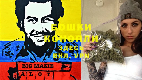 дистиллят марихуана Инсар