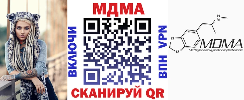 MDMA Molly  Урень 