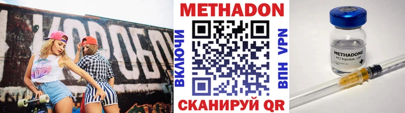 цена   Урень  МЕТАДОН мёд 