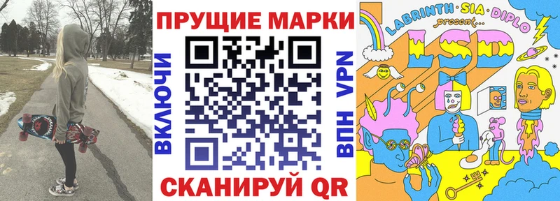 KRAKEN зеркало  купить наркоту  Урень  Марки NBOMe 1,5мг 